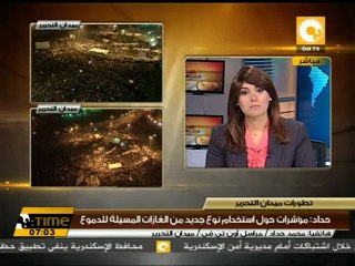 لافتات الميدان: ممنوع وجود منصات .. ممنوع وجود أحزاب