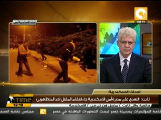 اعتصام في الإسكندرية بعد خطاب طنطاوي #Nov23