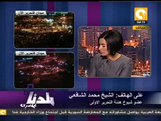 بلدنا: رسائل شيخ الأزهر بعد انهيار الهدنة #Nov23