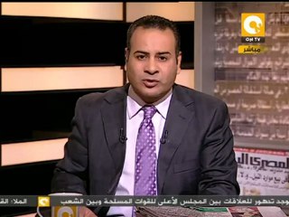 مانشيت: الصحافة المصرية النهاردة 24/11/2011