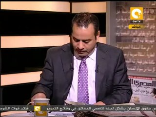 قنبلة غاز قضت على حياة شهيد الاسكندرية الثانى