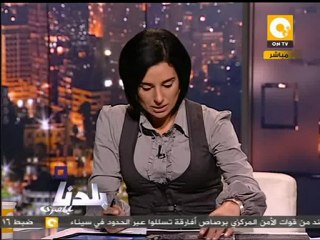 بلدنا: اعتذار في الرسالة ٨٤ للمجلس العسكري