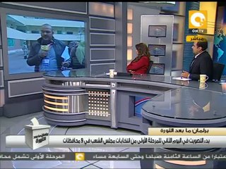 من داخل طابور الانتخابات وحتى الصندوق #Nov29