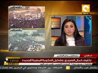 Video herunterladen: رفض شديد لحكومة الجنزوري من شباب الميدان #Nov25