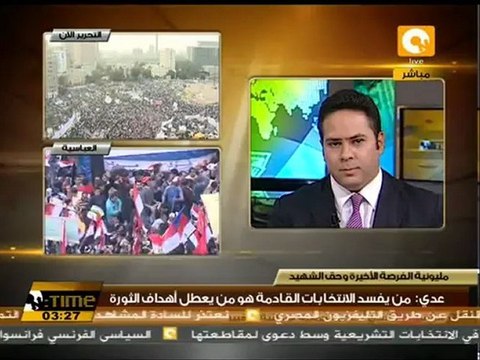مطالب ثورة يناير لم يتحقق منها شيء #Nov25