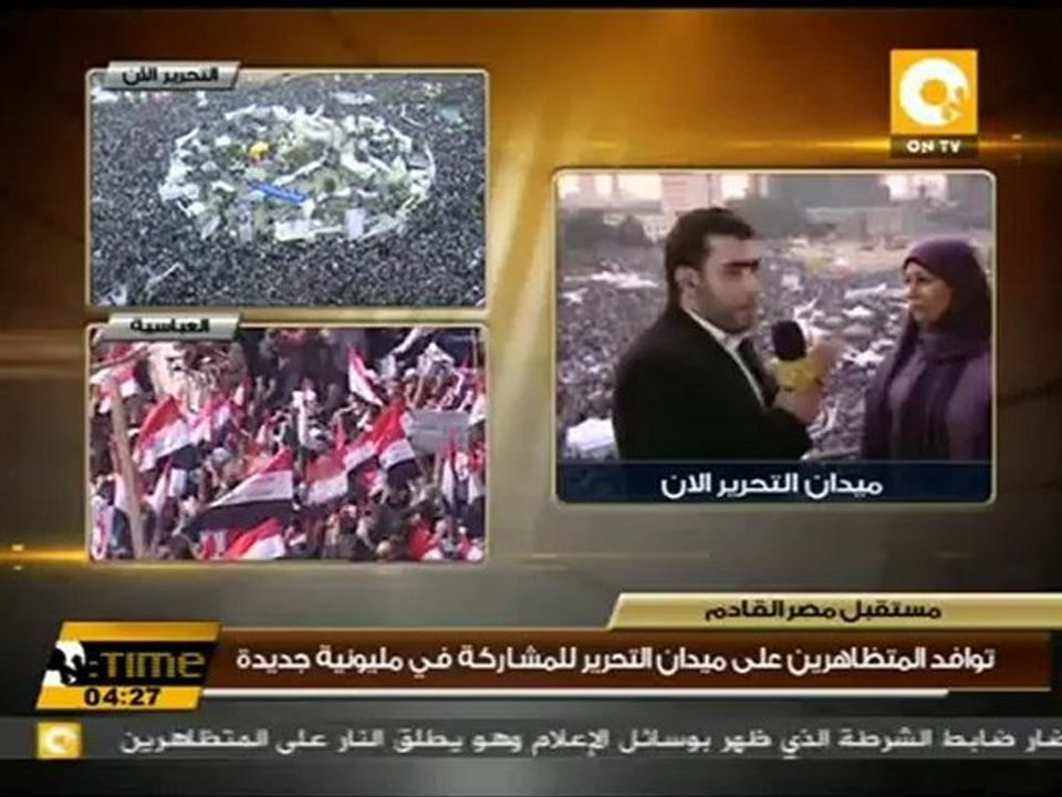 مطالب التحرير في جمعة الفرصة الأخيرة #Nov25