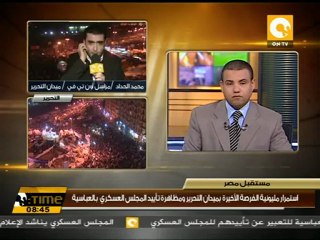 الأعداد تزيد رغم حلول الليل .. شارع الشهداء #Nov25