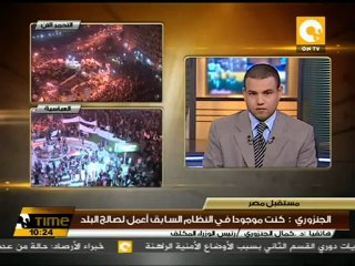 د. الجنزوري: كنت في النظام السابق أعمل لصالح مصر #Nov25