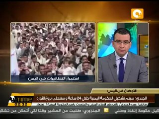 الجندي: معارضوا المبادرة الخليجية يريدون هدم اليمن