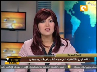 26 شهيداً سورياً في جمعة الجيش الحر يحميني