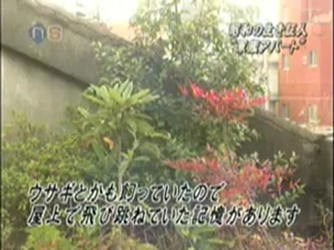 一ヶ月の家賃が300円！ 大阪に存在した ”軍艦アパート”