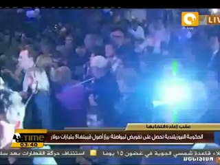 الحزب الوطني يزيد عدد مقاعده البرلمانية في نيوزيلندا