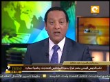 اليمن تجري انتخابات رئاسية مبكرة 21 فبراير 2012