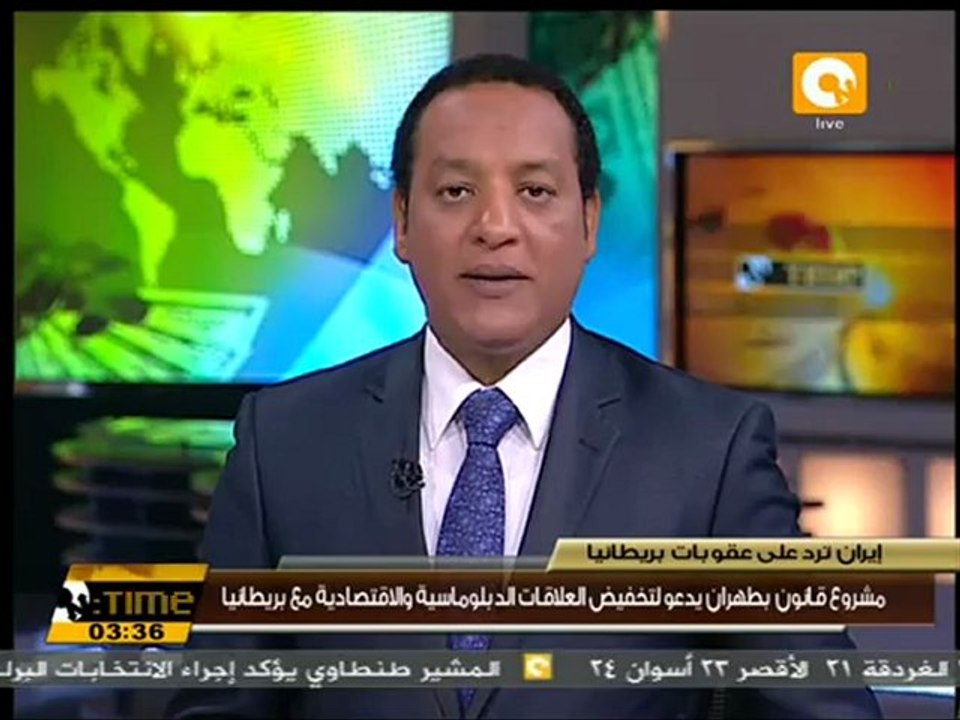 إيران تخفض علاقاتها الدبلوماسية مع بريطانيا