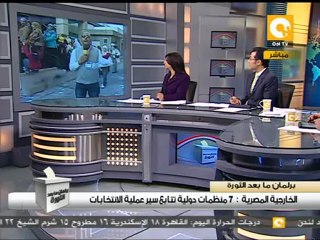 شارك وراقب وسير أول أيام العملية الانتخابية #Nov28