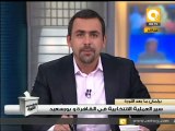 مراقبون بلا حدود: إيجابيات وسلبيات سير الإنتخابات #Nov29