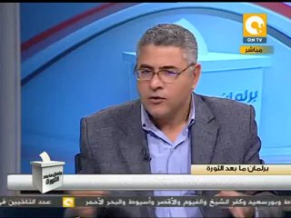 سلطات القضاة المشرفين على اللجان الانتخابية - جمال عيد