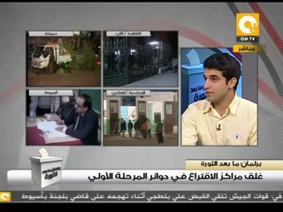 الصحافة الشعبية والمرحلة الأولى من الانتخابات #Nov29