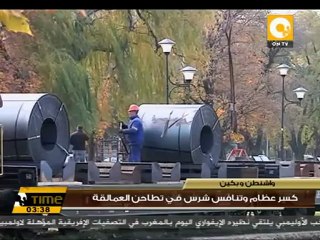 المنافسة الاقتصادية بين الصين وأمريكا تتصدر المشهد