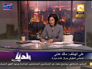 بلدنا: محاولة لموقعة جمل جديدة بميدان التحرير