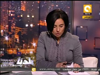بلدنا: تكهنات حكومة الجنزوري المرتقبة