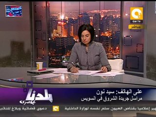 بلدنا: موظفوا الجمارك رفضوا دخول قنابل الغاز