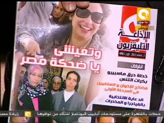 مانشيت: المشهد المصري قبل جمعة رد الاعتبار