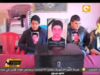 حملة تبرعات باسم شهيد مظاهرات ميدان الممر