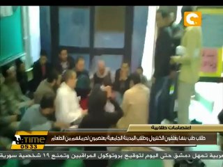 أزمة نتيجة طب بنها .. الطلاب يغلقون الكنترول