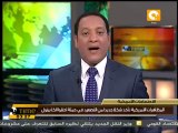 احتلوا وول ستريت تصعد احتجاجاتها إلى الكابيتول