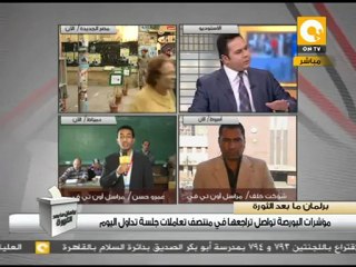 أداء الشرطة وتأمين اللجان الانتخابية #Dec5