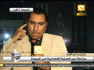 تصويت جماعي في لجنة 84 و 85 بأسيوط #Dec5