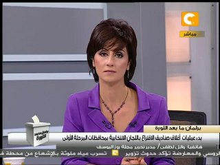 الانتخابات لم تجرى على الكفاءة بل على أساس ديني #Dec5
