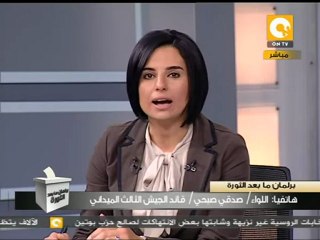 ل. صدقي صبحي: الأمن مستتب فى البحر الأحمر #Dec5