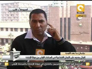 اشتباكات في مدرسة أبو جبل بديروط #Dec6