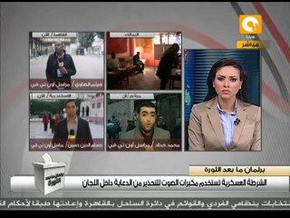 المشرفين علي الانتخابات يهددون بالإعتصام #Dec6