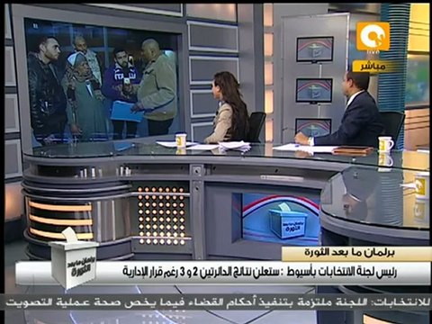 كبار السن بأسيوط حرصين بالإدلاء بأصواتهم #Dec6