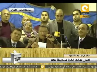 نتائج الفرز النهائية بالمرحلة الأولى بمدينة نصر #Dec6