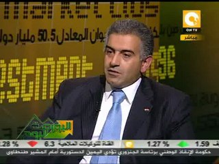 البورصة اليوم: معايير تطبيق آليات الشراء الهامشي و Tplus