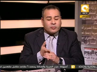 مانشيت: على السلمي يعين زوجة أسامة هيكل