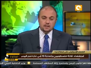 ثلاثة شهداء في غارة إسرائيلية على غزة