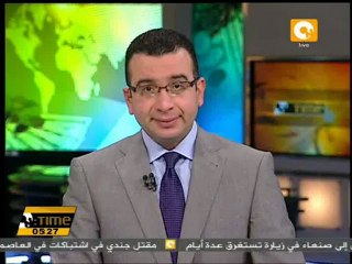 إستياء من حملات تشويه المرشحين بالمنيا