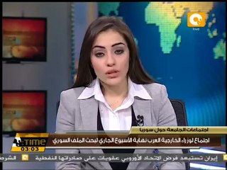 اجتماعان عاجلان للجنة الوزارية العربية بشأن سوريا