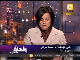 بلدنا: استمرار اعتصام مجلس الوزراء رفضاً للجنزوري