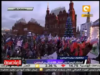 تظاهرات مؤيدة لبوتين رئيس الوزراء الروسي #Dec12
