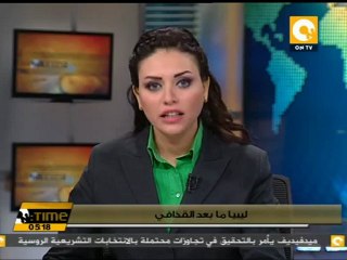 غوفة يستبعد احتمالية نشوب حرب أهلية في ليبيا
