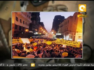 آخر كلام: تاريخ وقفات ومظاهرات حركة كفاية