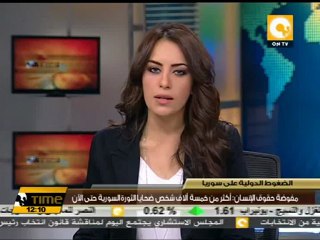 خمسة آلاف شهيد وجرائم خطيرة في سوريا