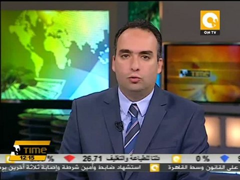 رفع العلم الفلسطيني في مقر يونسكو اليوم