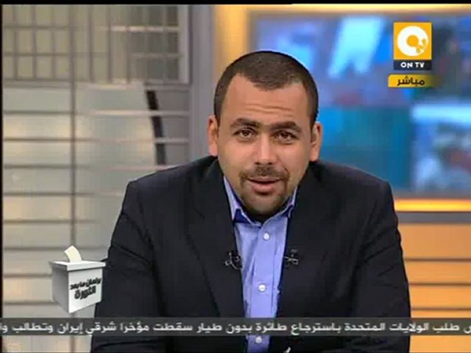 اليوم تبدأ المرحلة الثانية لانتخابات مجلس الشعب...